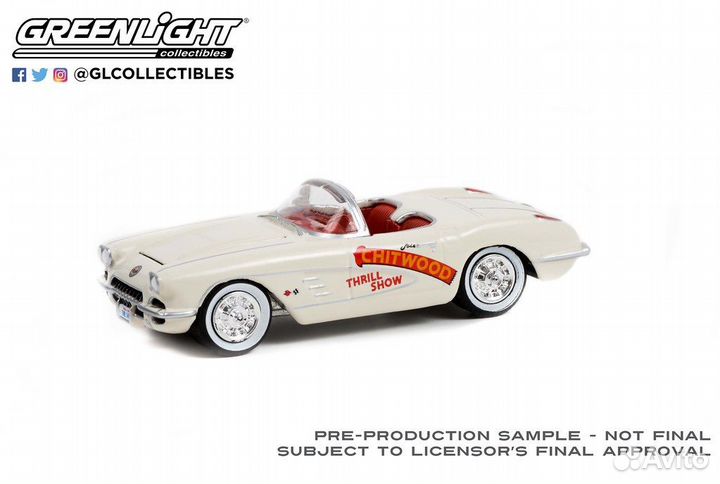 Greenlight 1/64 Chevrolet Corvette 1958