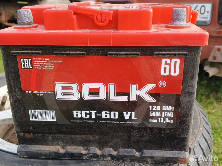 Акамулятор bolk