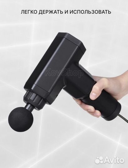 Перкуссионный массажер для шеи и плеч