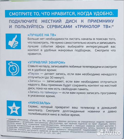 Внешний жесткий диск Toshiba Canvio Basics 500Gb