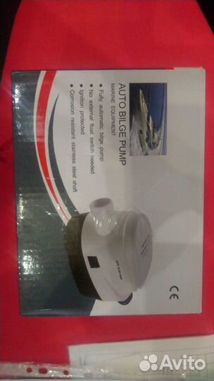 Насос 12 вольт автоматический водоотливной