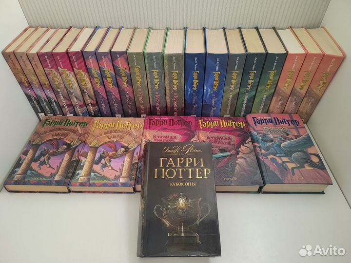 Гарри Поттер Росмэн оригинал