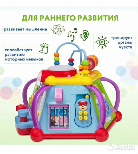 Игровой центр babygo активити