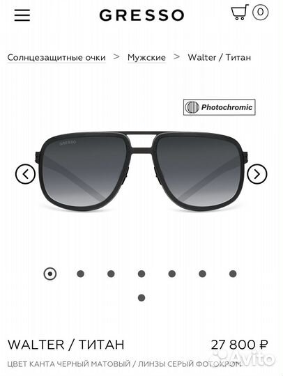 Солнцезащитные очки gresso