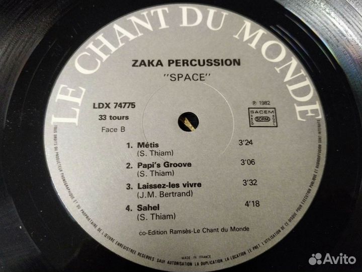 Zaka Percussion Space jazz винил Франция