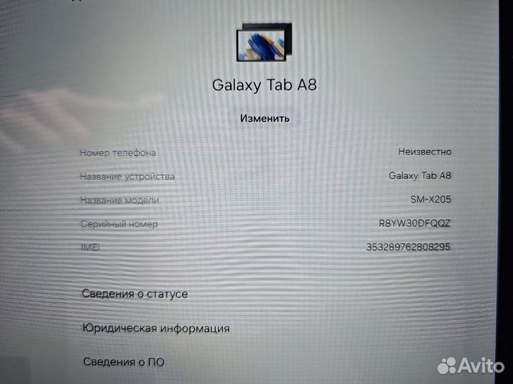 Samsung tab A8 Sim 128GB