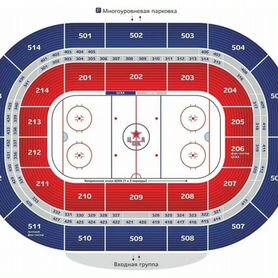Билеты на хоккей цска спартак