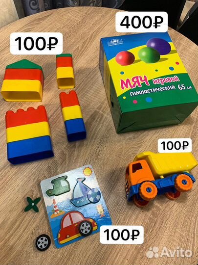 Детские игрушки б/у в отличном состоянии