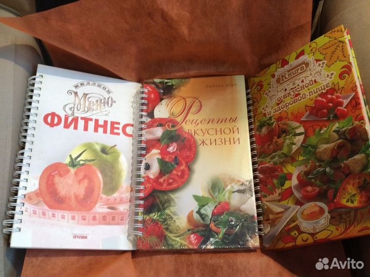 Книги по кулинарии