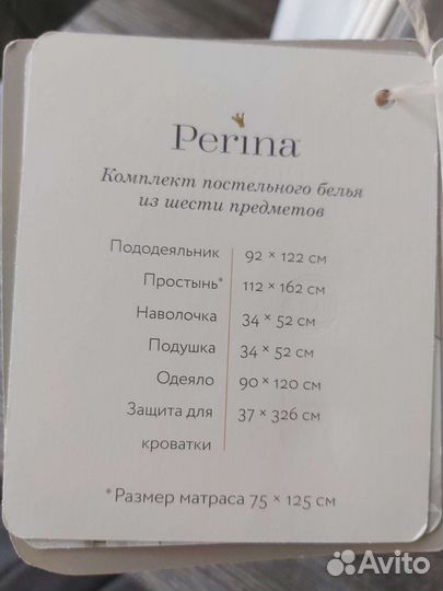 Комплект постельного белья для круглой кроватки