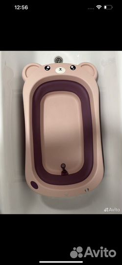 Ванночка детская складная