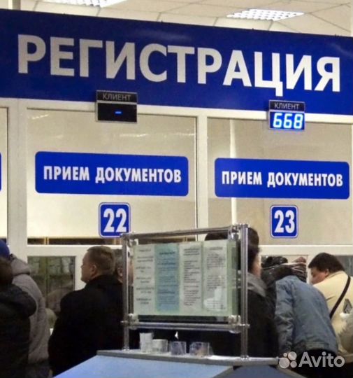 Регистрация авто и мото, помощь в гибдд