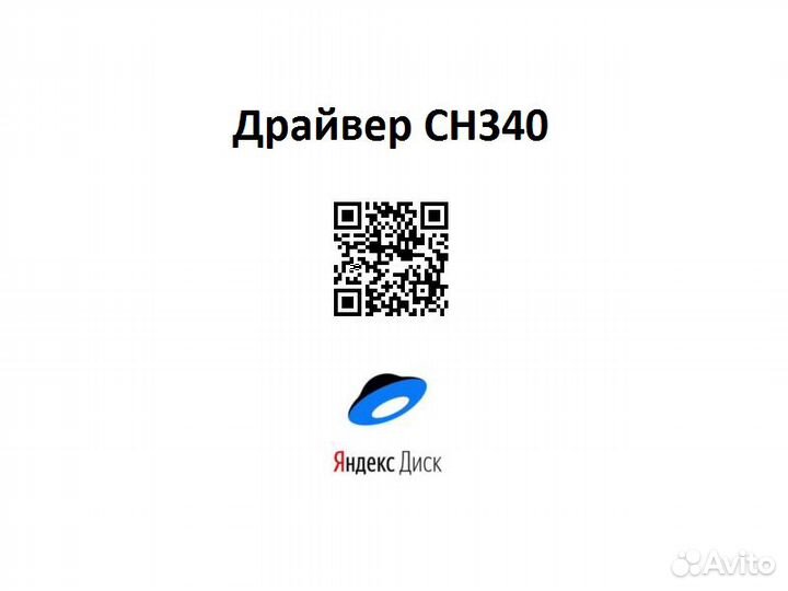 Сканер ELM327 USB - чип PIC18F25K80