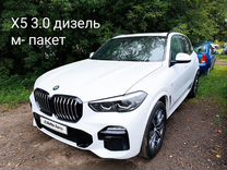 BMW X5 3.0 AT, 2019, 125 452 км, с пробегом, цена 5 999 999 руб.