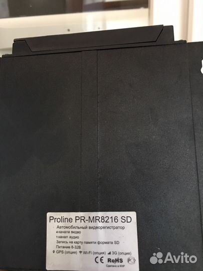 Видеорегистратор на автомобиль