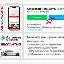 Audi e-tron AT, 2020, 33 300 км, с пробегом, цена 5 550 000 руб.