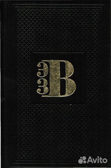 Книги из серии 