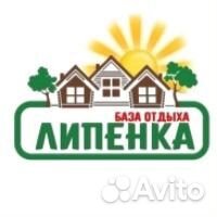Разнорабочий