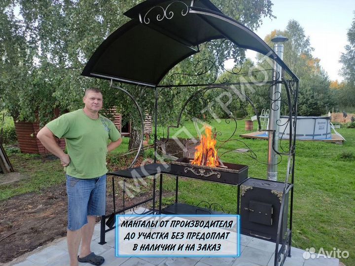 Мангал с крышей