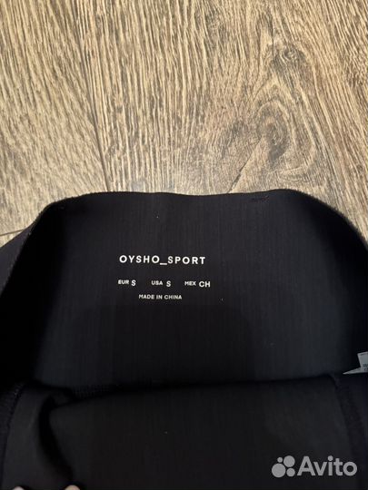 Легинсы спортивные oysho