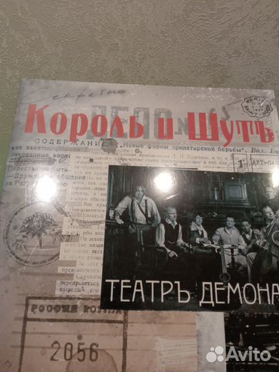 Винил ориг. sealed 