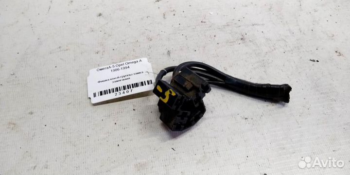 Фишка контактной группы Opel Omega A