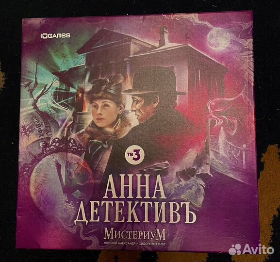 Настольные игры