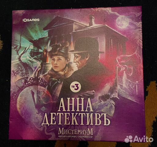 Настольные игры