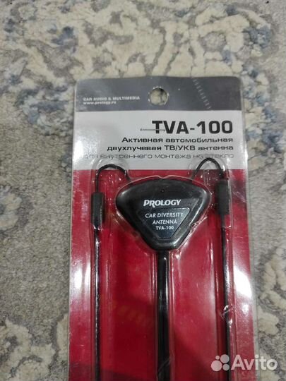 Антенна TVA-100 Prology