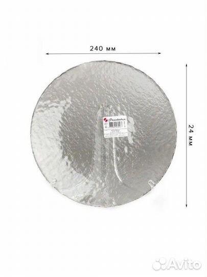 Pasabahce тарелки комплекты