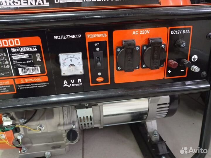 Генератор бензиновый MegArsenal GBL8000 (6-6,5кВт)