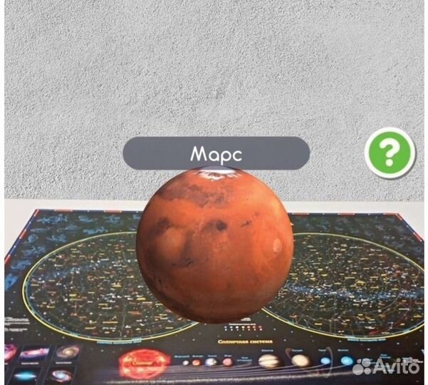 Интерактивная карта звёздного неба 2шт