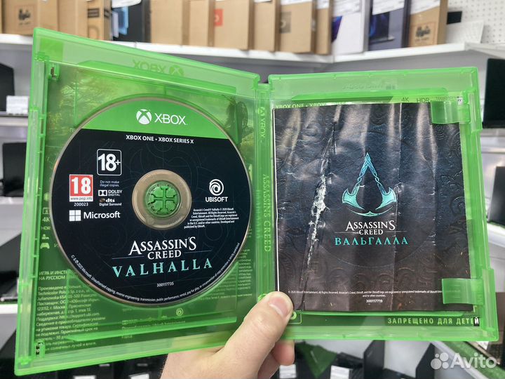 Диск Assassins Creed Вальгалла Xbox One