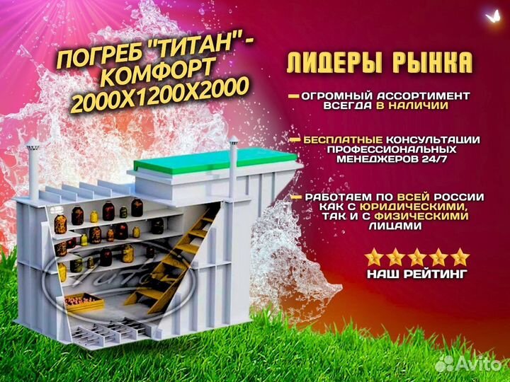 Пoгpeб 