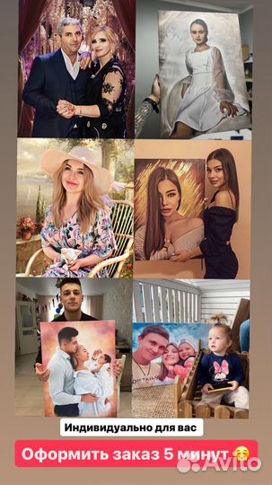 Портрет на холсте по фото на заказ