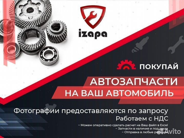 Головка торцевая на