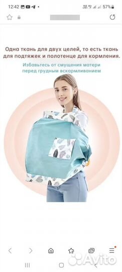 Рюкзак переноска слинг