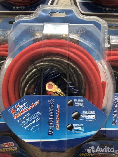 Провода для усилителя / сабвуфера (Новые)