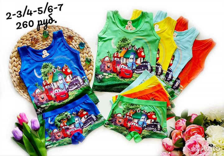 Комплект белья для мальчиков