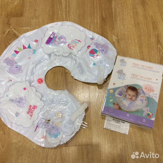 Круг на шею для купания малышей Rise and shine