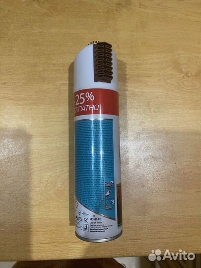 Водоотталкивающая пропитка для обуви