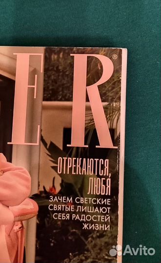 Журнал Tatler Июль 2021 год