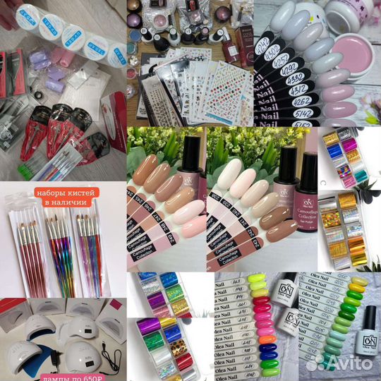 Лак гель Олеанейл pacпродаю весь товар