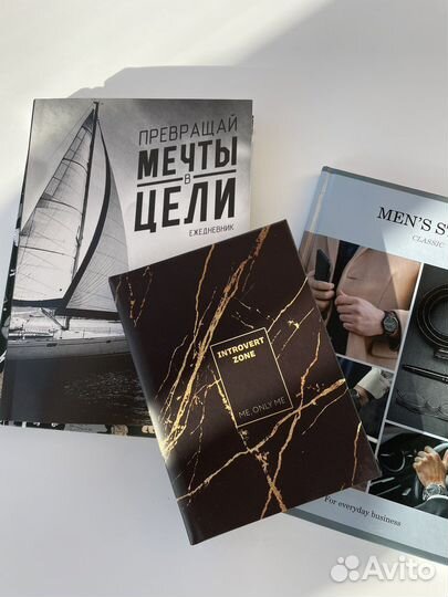 Блокноты ежедневники