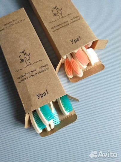 Зубная щетка бамбуковая, набор 10 шт