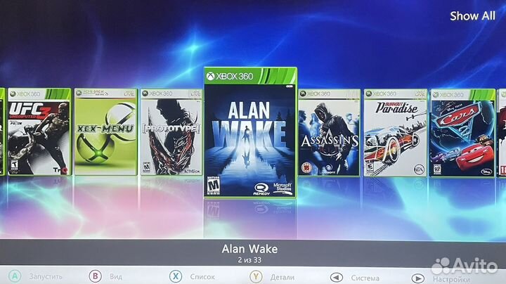 Xbox 360 slim freeboot