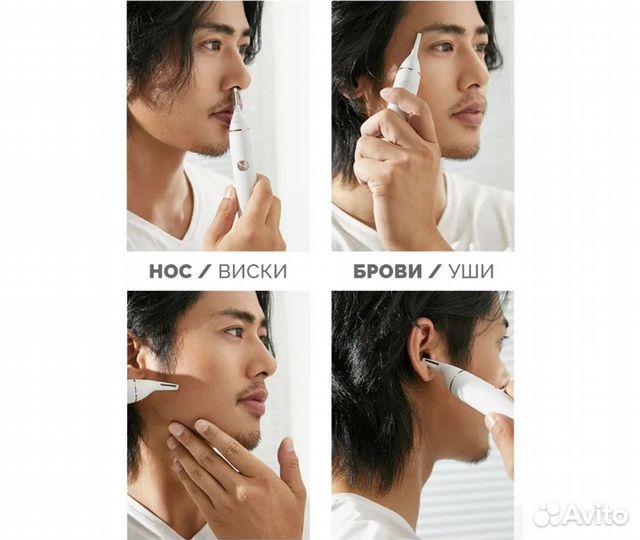 Триммер Xiaomi Soocas Nose Hair Trimmer N1