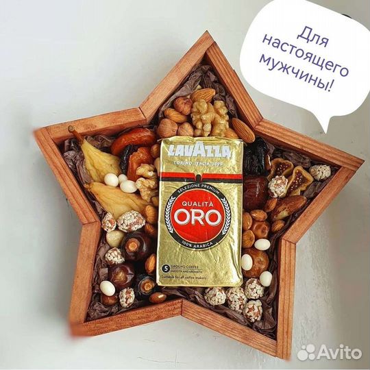 Ящик в виде звезды из массива