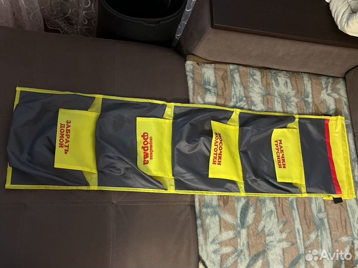 Кармашек в детский сад