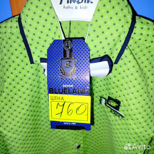 Рубашка новая для мальчика